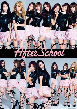 AFTERSCHOOL　2012年カレンダー